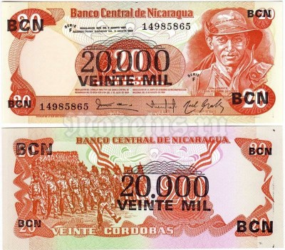 бона Никарагуа 20.000 кордоба 1987 год на 20 кордоба 1984 год