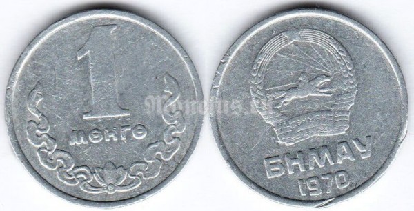 монета Монголия 1 мунгу 1970 год