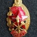 Знак Отличный пожарный МВД СССР, ММД
