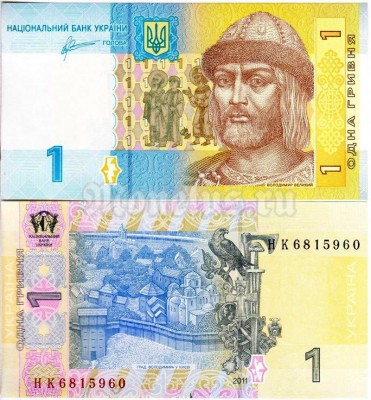 бона Украина 1 гривна 2011 год