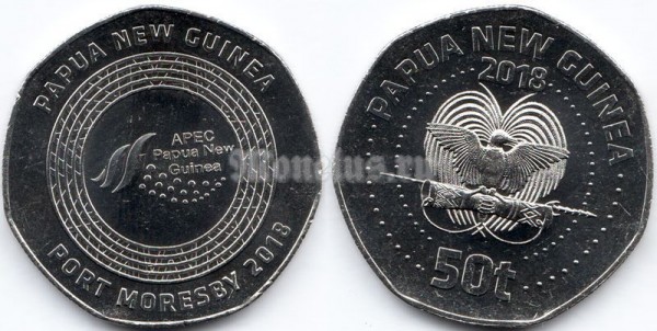 монета Папуа Новая Гвинея 50 тойя 2018 год - Председательство в АТЭС
