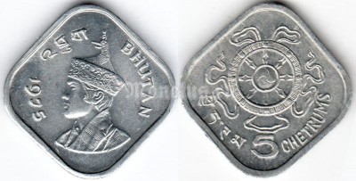 монета Бутан 5 четрумов 1975 год