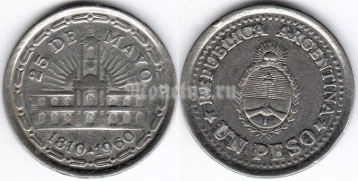 монета Аргентина 1 песо 1960 год - 150 лет свержению Испанского Вице-короля