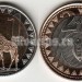 Южный Судан набор из 2-х монет 1 и 2 фунта 2015 год Животные