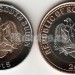 Южный Судан набор из 2-х монет 1 и 2 фунта 2015 год Животные