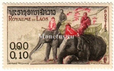 марка Лаос 0,10 кип 1958 год Азиатский слон
