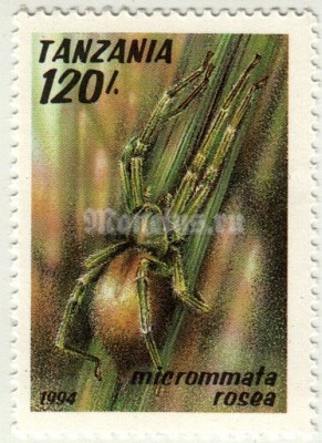 марка Танзания 120 шиллингов "Green Huntsman Spider (Micrommata rosea)" 1994 год