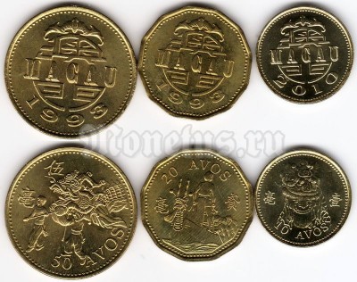 Макао набор из 3-х монет 1993 - 2010 год