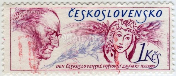 марка Чехословакия 1 крона "Karel Svolinský (1896-1986)" 1990 год гашение