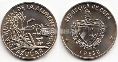 монета Куба 1 песо 1981 год Всемирный день продовольствия - сахарный тростник