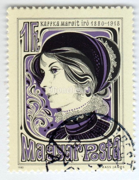 марка Венгрия 1 форинт "Margit Kaffka, writer" 1981 год Гашение