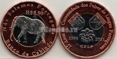 монета Кабинда 1.5 реала 2011 год - Слон