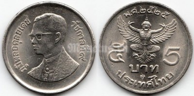 монета Таиланд 5 бат 1982 год