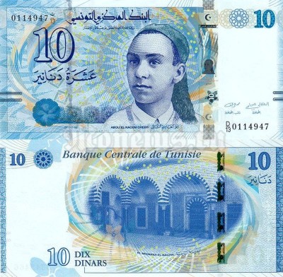 банкнота Тунис 10 динар 2013 год