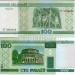 бона Белоруссия 100 рублей 2000 год