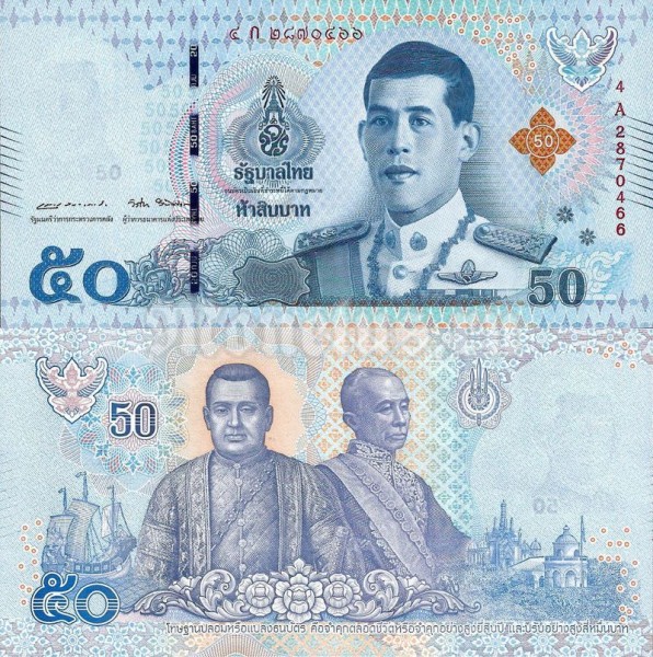 банкнота Таиланд 50 бат 2018 год - Король Рама X