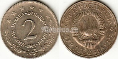 Монета Югославия 2 динар 1971 год