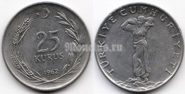 монета Турция 25 куруш 1962 год
