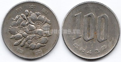 монета Япония 100 йен 1968 год