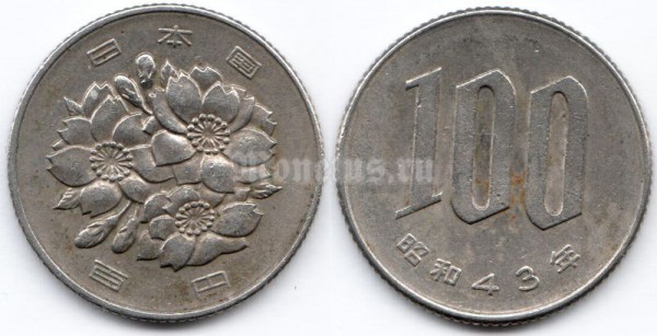 монета Япония 100 йен 1968 год