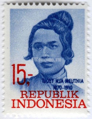 марка Индонезия 15 рупий "Independence Heroes- Cut Nya Meuthia" 1969 год