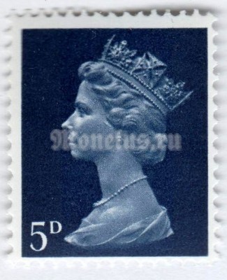 марка Великобритания 5 старых пенни "Queen Elizabeth II"