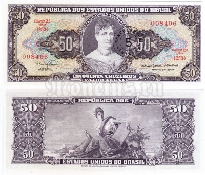 бона Бразилия 5 сентаво 1966 год на 50 крузейро 1963 год