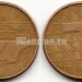 монета Нидерланды 5 центов 1988 год