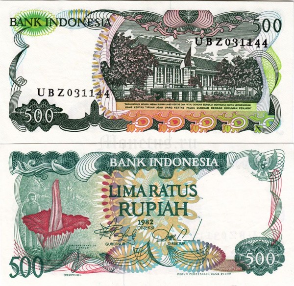бона Индонезия 500 рупий 1982 год