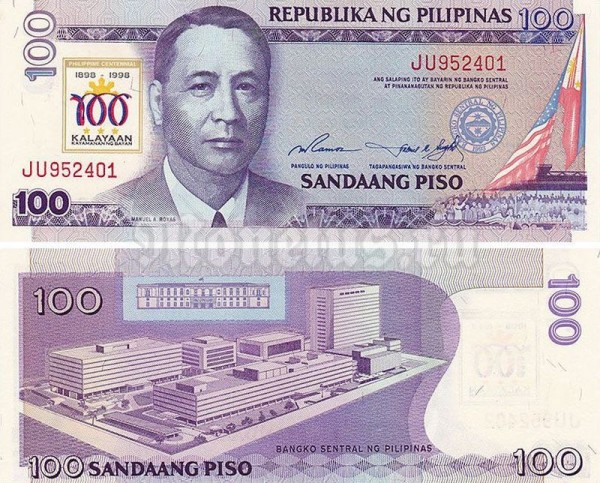 Банкнота Филиппины 100 песо 1998 год - 100 лет Первой Республике