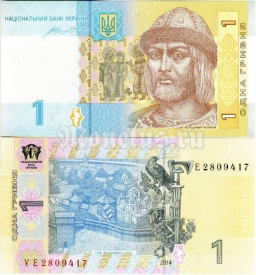 бона Украина 1 гривна 2014 год
