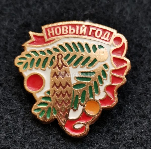 Значок Новый год Елка Шишка