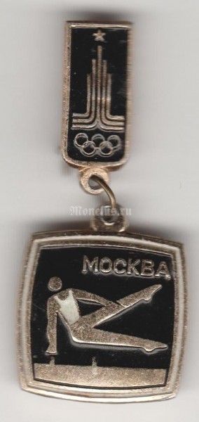 Значок ( Спорт ) "Спортивная гимнастика" Олимпиада-80