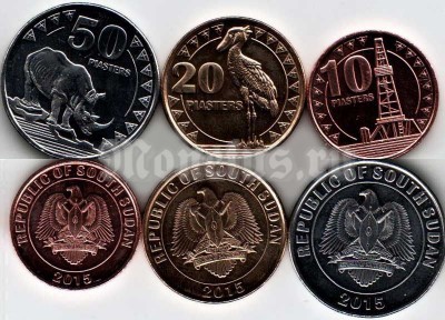 Южный Судан набор из 3-х монет 2015 год