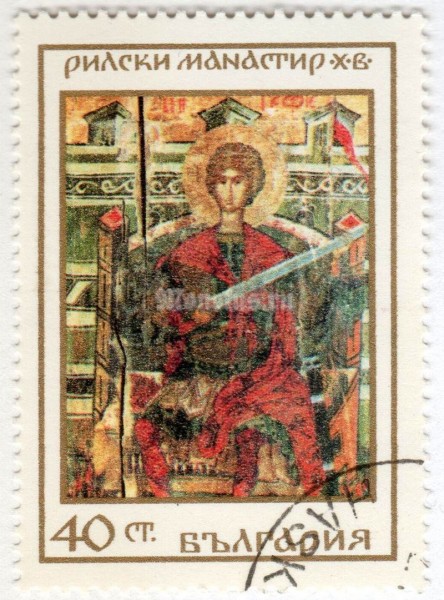 марка Болгария 40 стотинок "Saint George" 1968 год Гашение