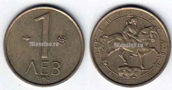монета Болгария 1 лев 1992 год
