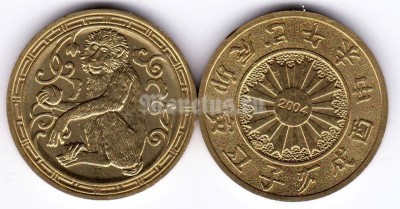 Жетон 2004 год обезьяны Санкт-Петербургский монетный двор
