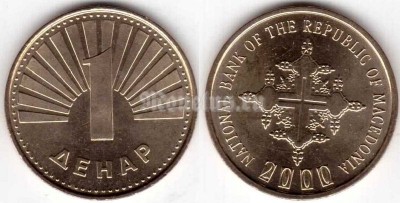 монета Македония 1 динар 2000 год