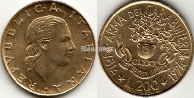 монета Италия 200 лир 1994 год 180 лет карабинерам