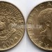 монета Италия 200 лир 1994 год 180 лет карабинерам