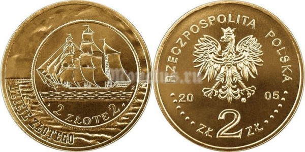 Польша 2 злотых 2005 год корабль