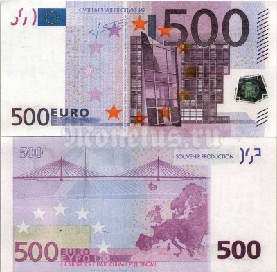 Сувенирная бона 500 евро