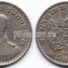 монета Таиланд 1 бат 1962 год