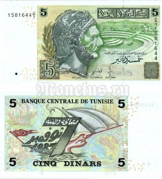 банкнота Тунис 5 динар 2008 год