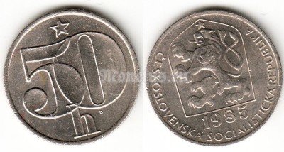 монета Чехословакия 50 геллеров 1985 год