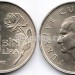 монета Турция 25 000 лир 1997 год