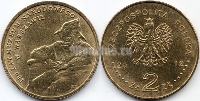 монета Польша 2 злотых 2012 год - 150 лет национальному музею в Варшаве
