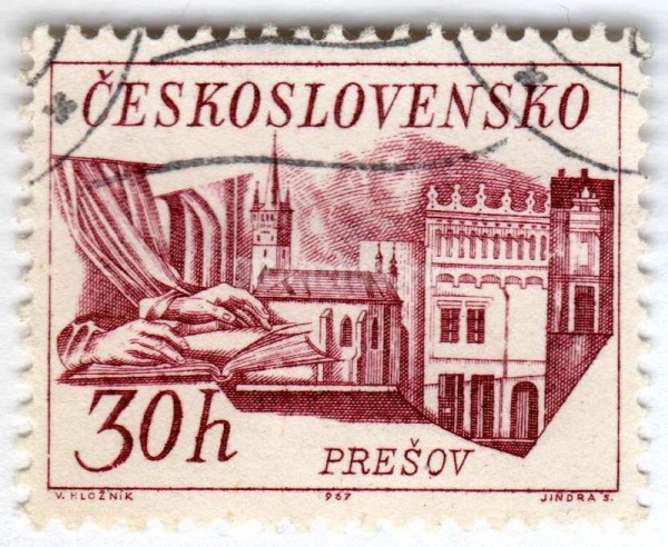 марка Чехословакия 30 геллеров "Prešov" 1967 год Гашение