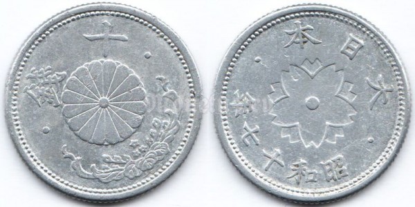 Монета Япония 10 сен 1942 год