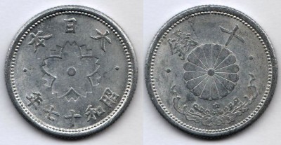 Монета Япония 10 сен 1942 год